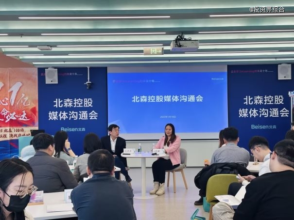 北森收购酷学院，打响2025年SaaS并购第一枪