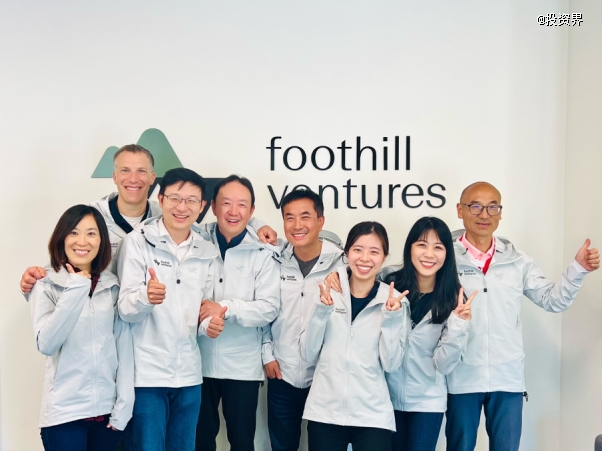 首发｜Foothill Ventures完成三期1.1亿美元募资