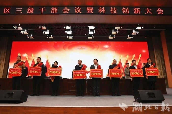 葛店國(guó)家經(jīng)開(kāi)區(qū)成立產(chǎn)業(yè)母基金