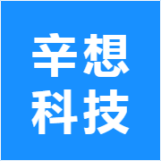 辛想科技