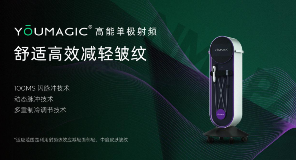 YOUMAGIC研发公司威脉医疗获B+轮融资，锡创投和苏州锦昇资本领投