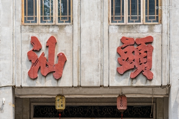 一座網(wǎng)紅城市的困局與破局