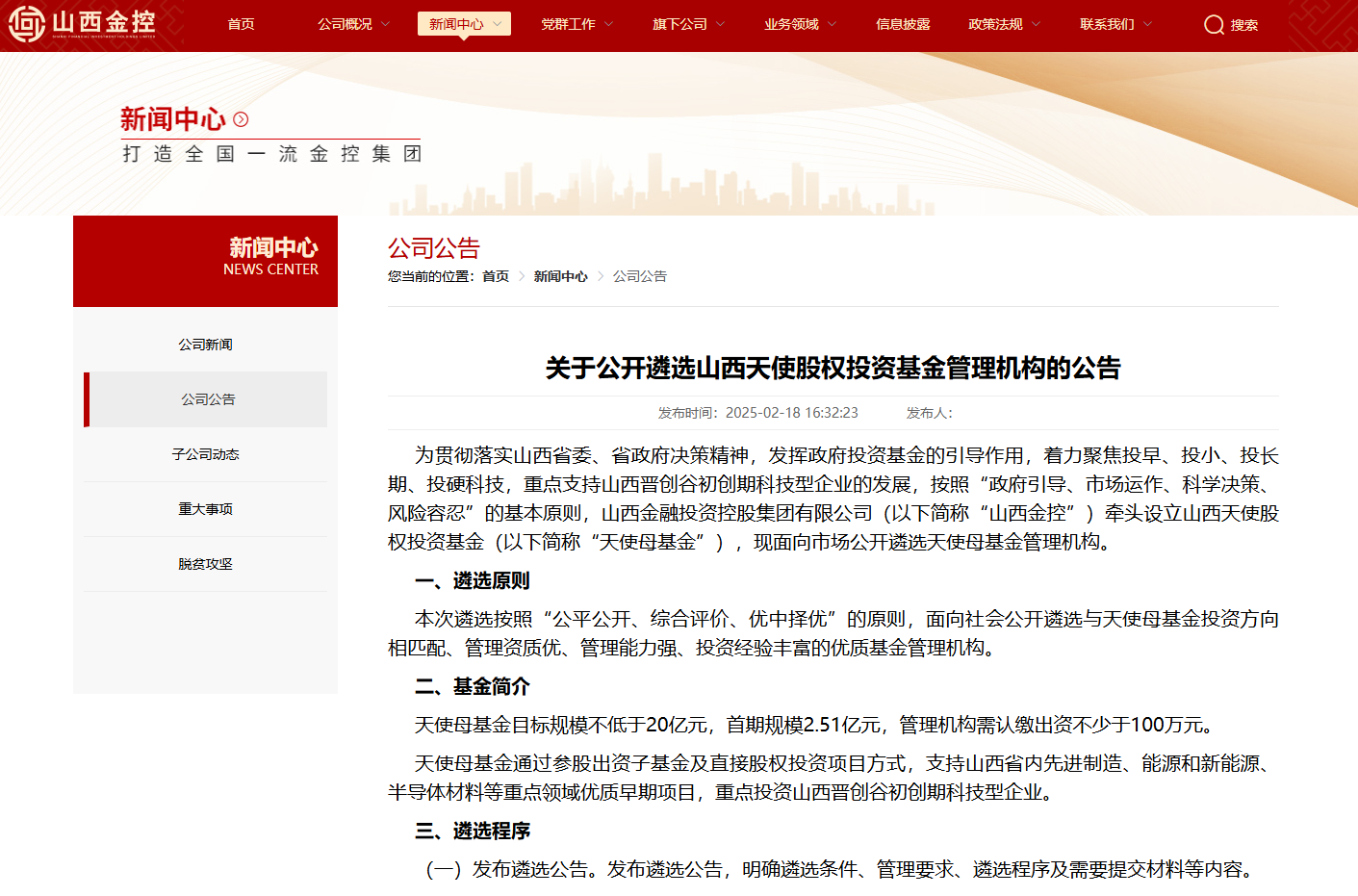 from clipboard from clipboard