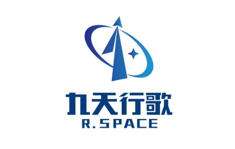 九天行歌完成超億元A++輪融資，聚焦商業(yè)液體運(yùn)載火箭核心系統(tǒng)研制及關(guān)鍵部件生產(chǎn)