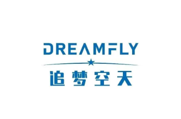 首發(fā) | 混動(dòng)傾轉(zhuǎn)eVTOL企業(yè)「追夢(mèng)空天」完成億元級(jí)人民幣融資