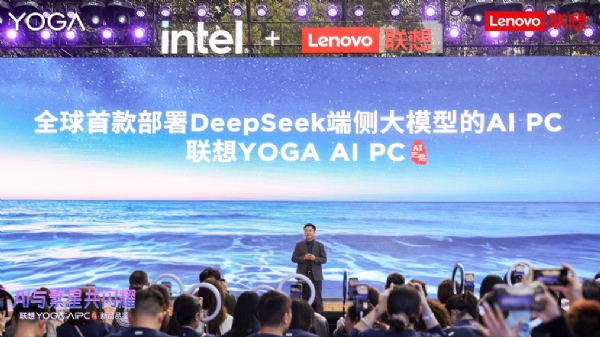 联想宣布升级天禧AS能力,发布全球首批部署DeepSeek端侧大模型AI PC