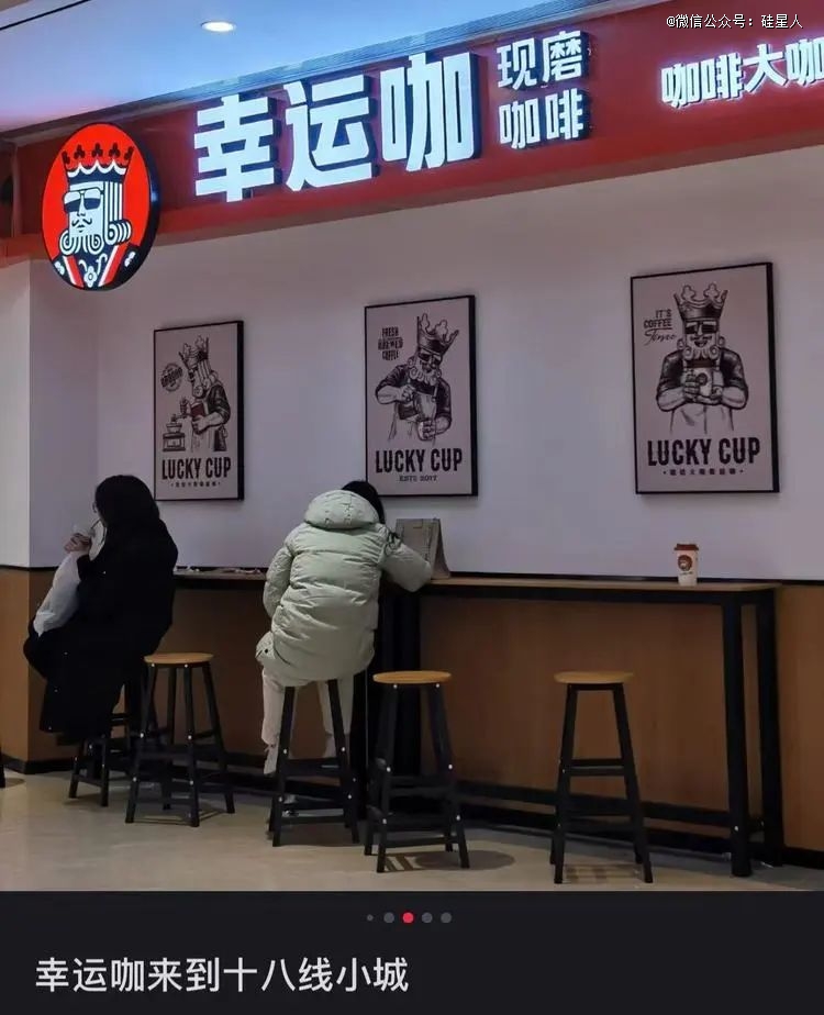 县城，正在成为饮品店的决胜之地