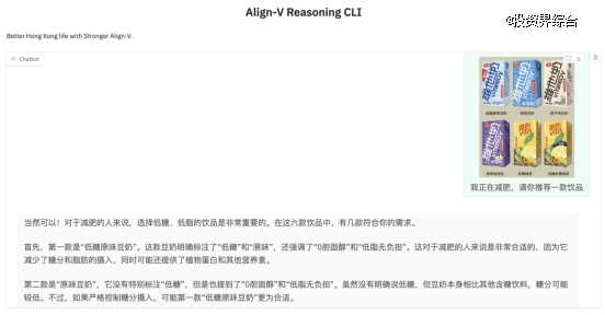 多模态DeepSeek来了！北大港科联合发布Align-DS-V