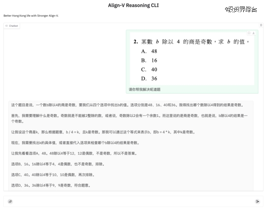 多模态DeepSeek来了！北大港科联合发布Align-DS-V