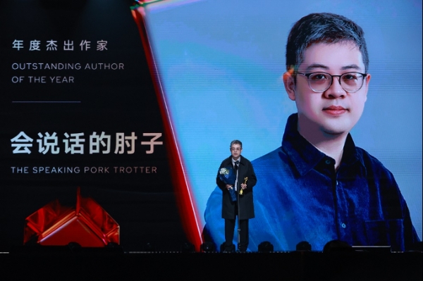 阅文集团发布新一届IP盛典榜单,37个IP获推荐超9成已出海