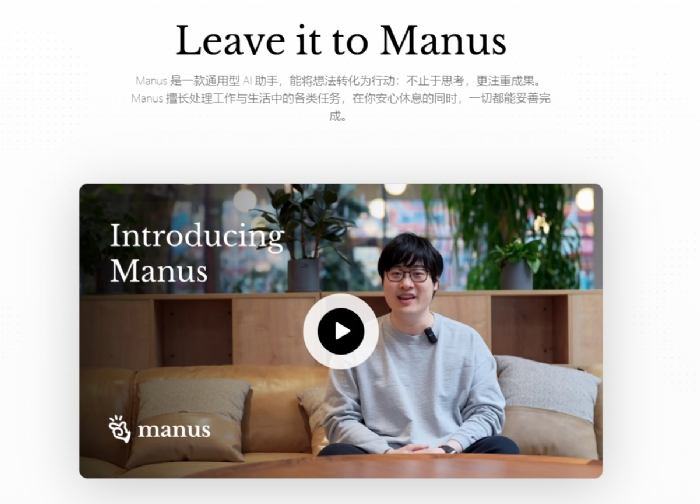 狂熱過后，我和幾位硬件工程師聊了聊 Manus 的價值和意義