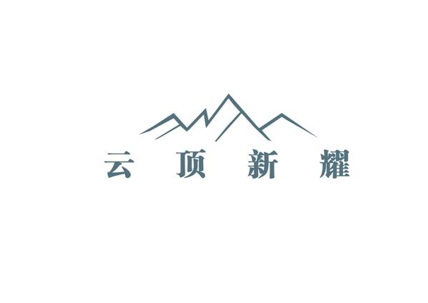 云頂新耀“AI+創(chuàng)新藥”第一股成港股18A黑馬