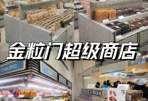 賣(mài)火7元「霸王、茶顏平替」，長(zhǎng)沙一超市走紅