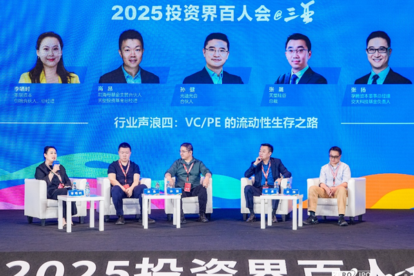 今年,国资LP催投资