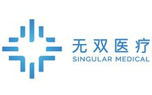 無(wú)雙醫(yī)療完成近1.5億元C輪融資，天士力資本領(lǐng)投