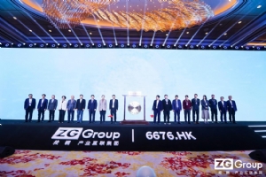 “产业互联，共生共赢”- 找钢集团上市庆典暨2025年度中国数字化钢贸高峰论坛圆满举办