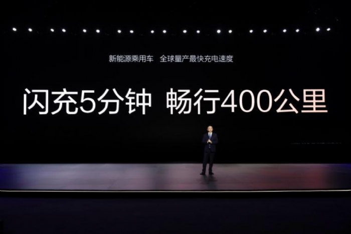 比亞迪發(fā)布超級(jí)e平臺(tái)，開啟油電同速時(shí)代