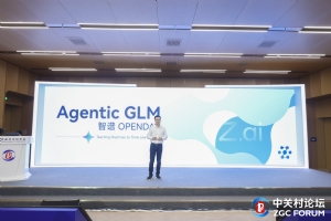 智谱发布集深度研究和操作执行于一体的Agent，背后推理模型媲美DeepSeek-R1