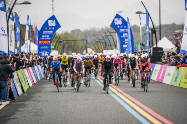 2000名骑行爱好者齐聚千岛湖,哈啰Hello100首赛圆满落地