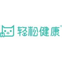 轻松健康