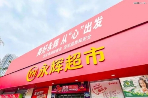 葉國富「奪權(quán)」永輝