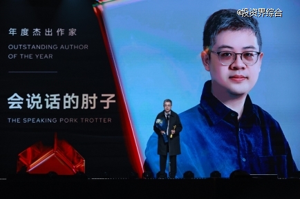 阅文集团发布新一届IP盛典榜单，37个IP获推荐超9成已出海