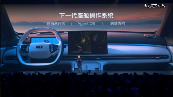 千里科技印奇:2025,AI+车的元年