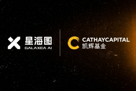 凯辉基金领投，「星海图」接连完成超3亿元A2/A3轮融资