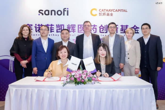 凱輝聯(lián)手賽諾菲設(shè)立20億新基金