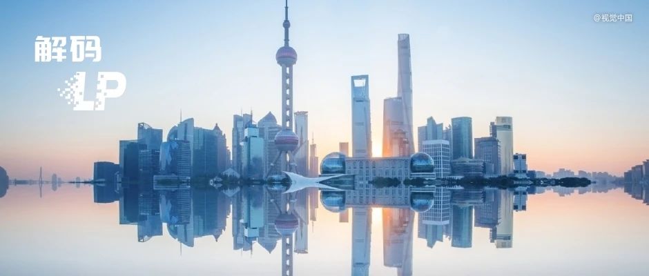 上海80億母基金來了：上?？苿?chuàng)三期基金首關(guān)