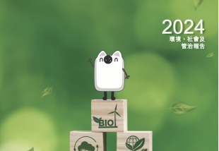 知乎發(fā)布2024年ESG報告：AI技術(shù)創(chuàng)新堅持“以人為本”