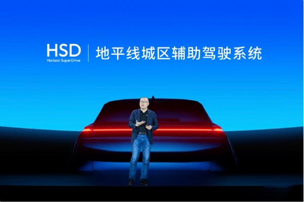 发布L2城区辅助驾驶系统HSD,地平线携手奇瑞等车企共赴智能化新征程