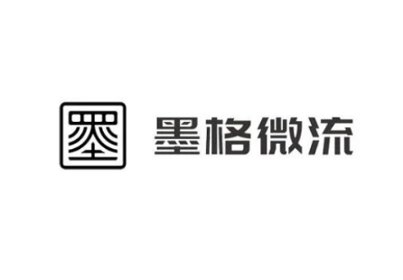 墨格微流完成数千万元Pre-A轮融资，清源投资领投