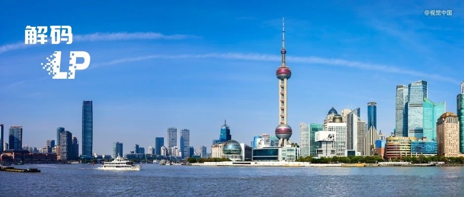 上海國(guó)資，一舉投6家GP