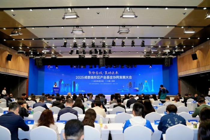 成都高新區(qū)產(chǎn)業(yè)基金規(guī)模超3200億，建立“3+6+6”現(xiàn)代化產(chǎn)業(yè)體系