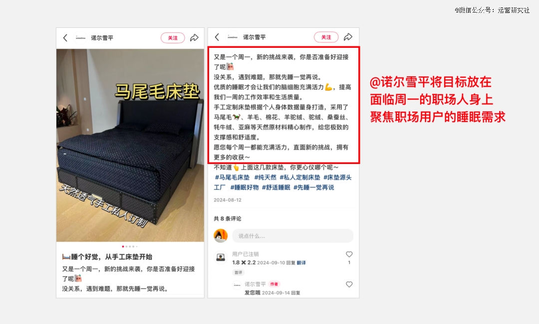 我在小红书卖家装15万粉变现5千万(图3)