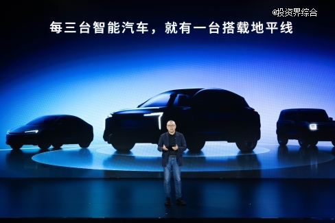 发布L2城区辅助驾驶系统HSD,地平线携手奇瑞等车企共赴智能化新征程