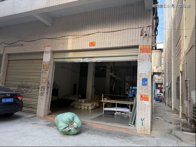 Im体育网站：关税风暴中的外贸厂商：准备两年不赚钱但大限来临前狠赚了一把(图1)