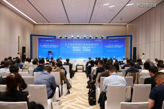 人工智能终端工作组 联想向全体成员发邀请:创新科技大会揭秘端云协同新突破