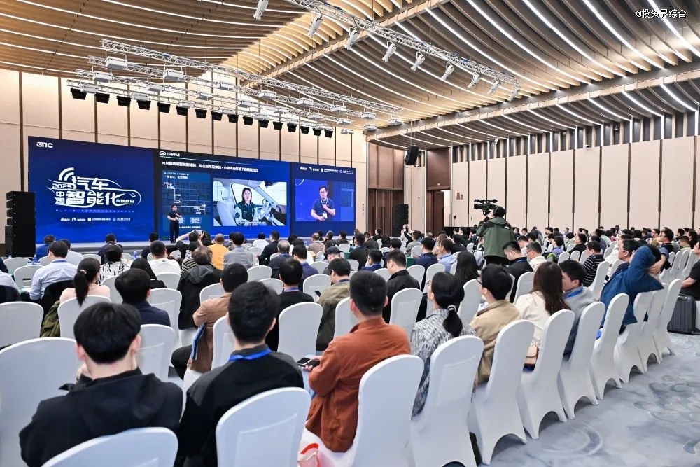 中国汽车产业掀起“AI革命”！汽车智能化创新峰会观点交锋，18位大咖共话智能化下半场