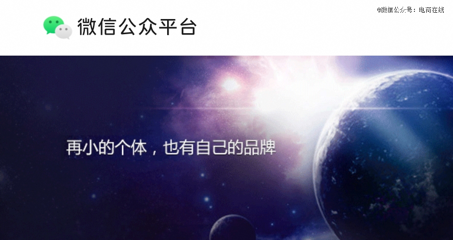 微信下场做抽奖腾讯挖起自己的流量(图2)