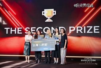 欧莱雅2025 BRANDSTORM中国大陆总决赛精彩收官