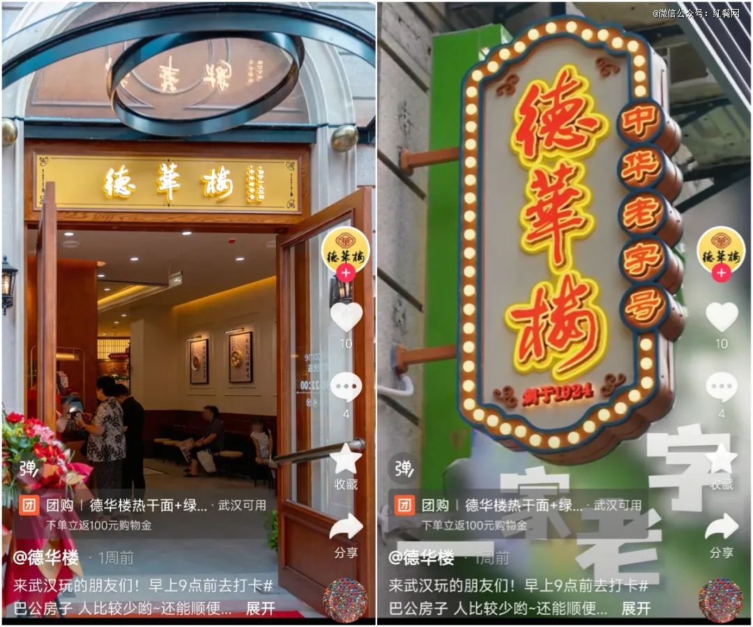 从淄博烧烤到奶皮子酸奶下一个餐饮爆款是谁？(图1)