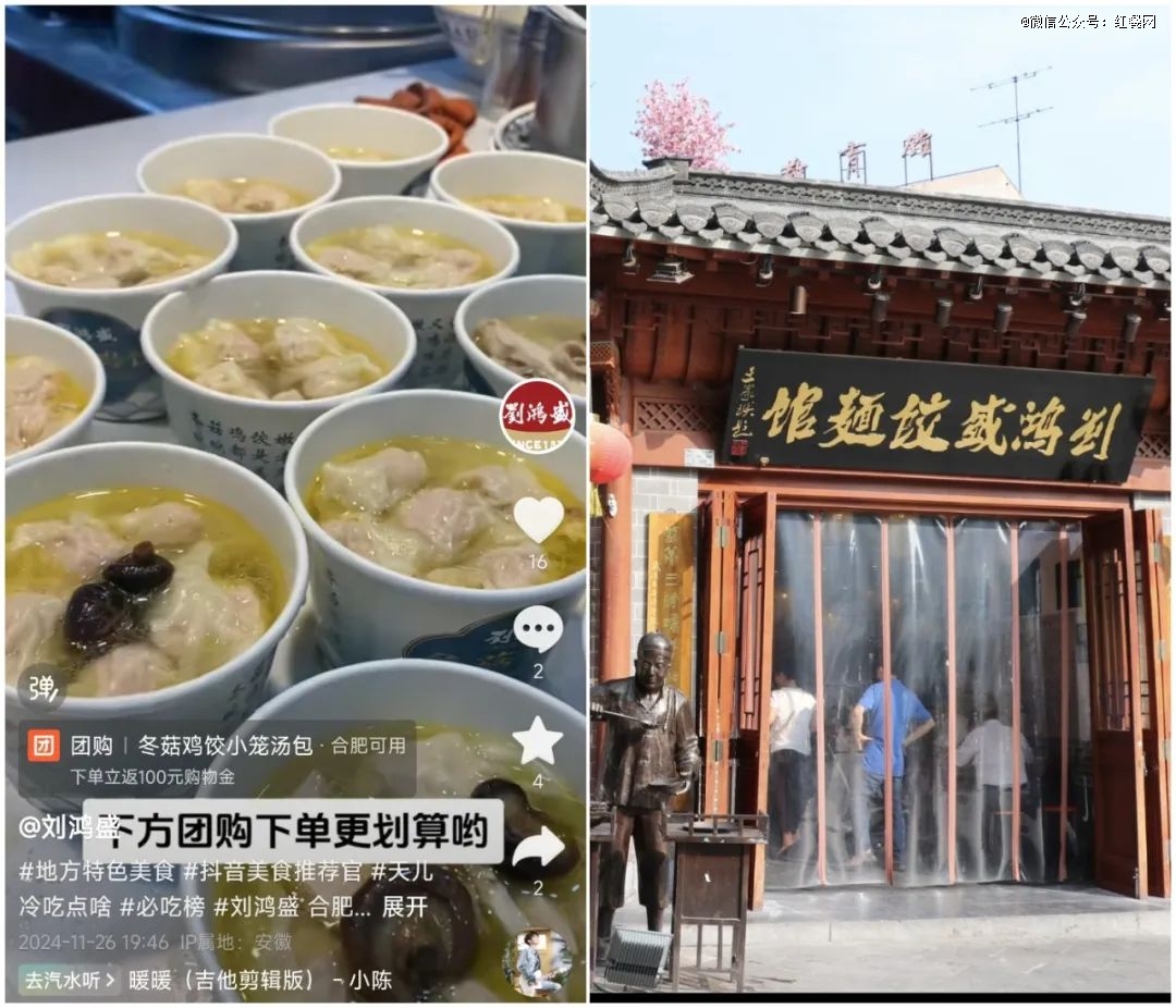 从淄博烧烤到奶皮子酸奶下一个餐饮爆款是谁？(图2)