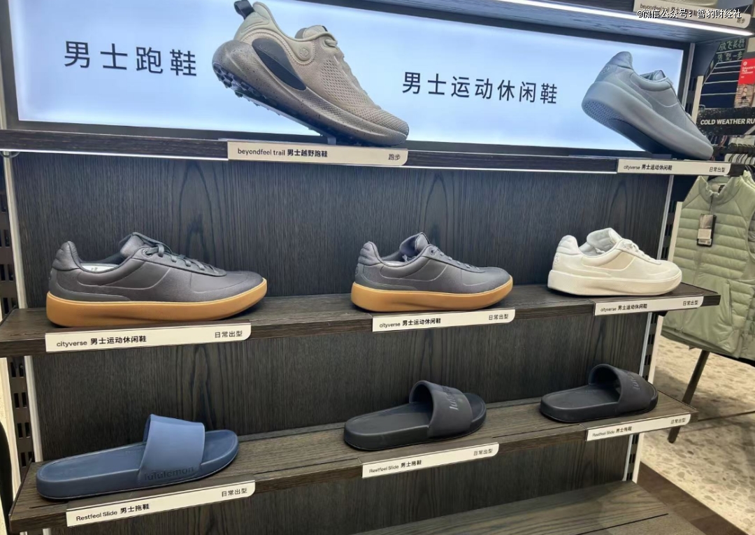 小红书潮男撑不起lululemon的野心(图4)