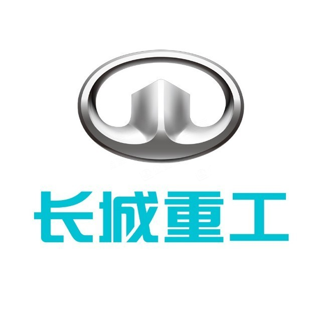 长城重工
