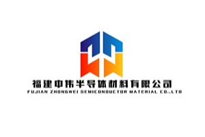 中伟半导完成天使轮融资，厦门高新投投资