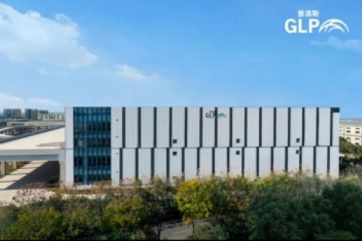 普洛斯中國一季度運(yùn)營穩(wěn)中有進(jìn)，內(nèi)需驅(qū)動(dòng)增勢(shì)強(qiáng)韌