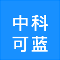 中科可蓝