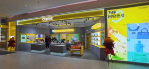 萬物新生「愛回收」一季度：營收46.5億，non-GAAP經(jīng)營利潤1.1億